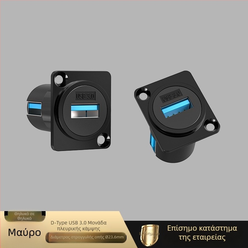 Shengtuo D-τύπος 2.03.0 μονάδα υποδοχής USB δεδομένων εγκατάσταση διπλής διέλευσης διεπαφή συνδετήρας σε ντουλάπα 86 πάνελ