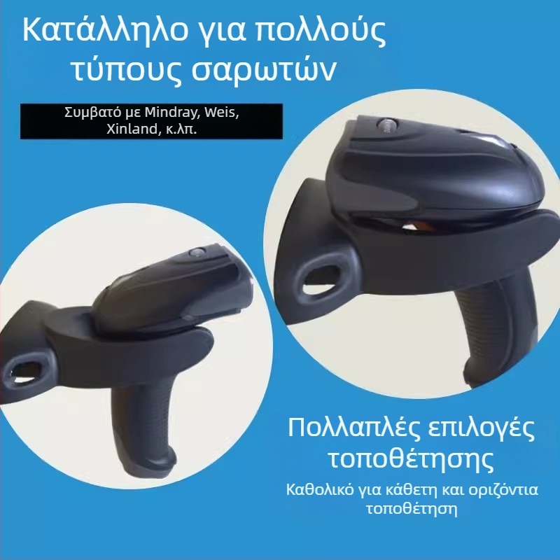 Πολυλειτουργική θήκη σαρωτή γραμμωτού κώδικα για τοίχο