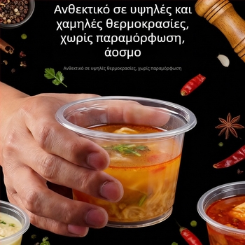 Κύπελλα επιδορπίων από PP, μιας χρήσης με καπάκι, μπολάκια για γλυκίσματα σε πάγκους δρόμου