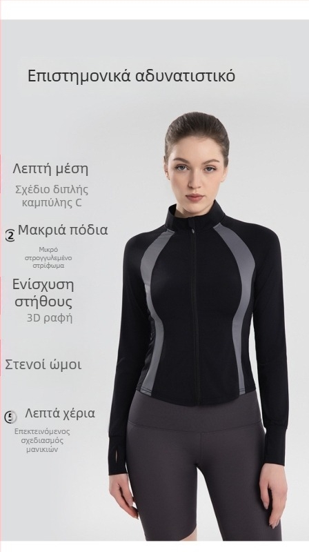 Γυναικείο δαντελένιο αθλητικό τοπ για γιόγκα και προστασία από τον ήλιο, καλοκαίρι, εφαρμοστός σχεδιασμός, μακριά μανίκια, λαιμός με υψηλή γραμμή, ελαφρύ ύφασμα Ice Silk
