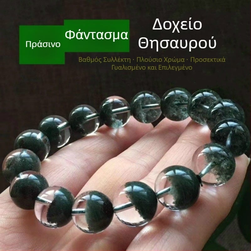 Φυσικό βραζιλιάνικο πράσινο φάντομ κρύσταλλο βραχιόλι για άνδρες και γυναίκες, unisex, 20 mm χάντρες