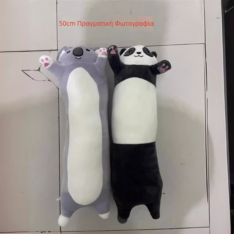 Μεγάλο panda λούτρινο μαξιλάρι-κούκλα για ύπνο, μακριά πόδια, δώρο γενεθλίων για παιδιά
