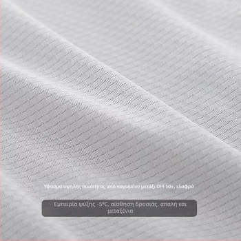 Γυναικεία ζακέτα Ice Silk με UV προστασία — Plus Size, χαλαρή γραμμή, κουκούλα, μακριά μανίκια, καλοκαίρι