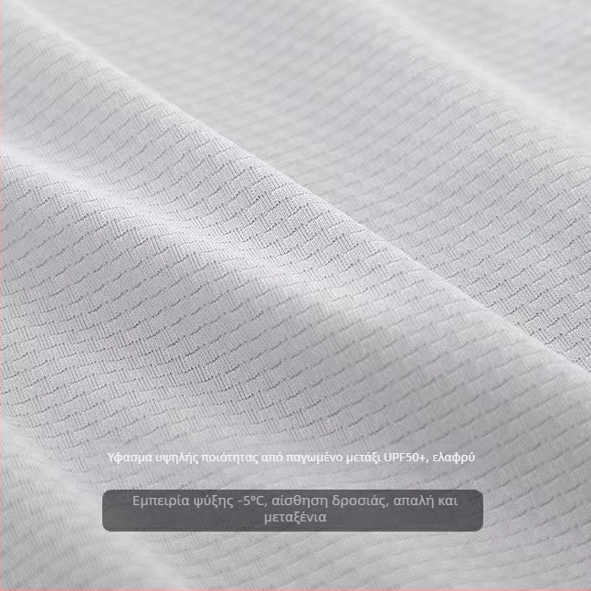 Γυναικεία ζακέτα Ice Silk με UV προστασία — Plus Size, χαλαρή γραμμή, κουκούλα, μακριά μανίκια, καλοκαίρι