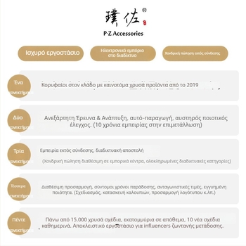 Βραχιόλι Mobius σε χρυσό χρώμα, ελαφρά πολυτελής αισθητική, υψηλής ποιότητας για γυναίκες