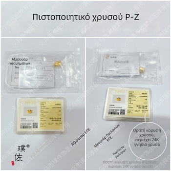 Βραχιόλι Mobius σε χρυσό χρώμα, ελαφρά πολυτελής αισθητική, υψηλής ποιότητας για γυναίκες