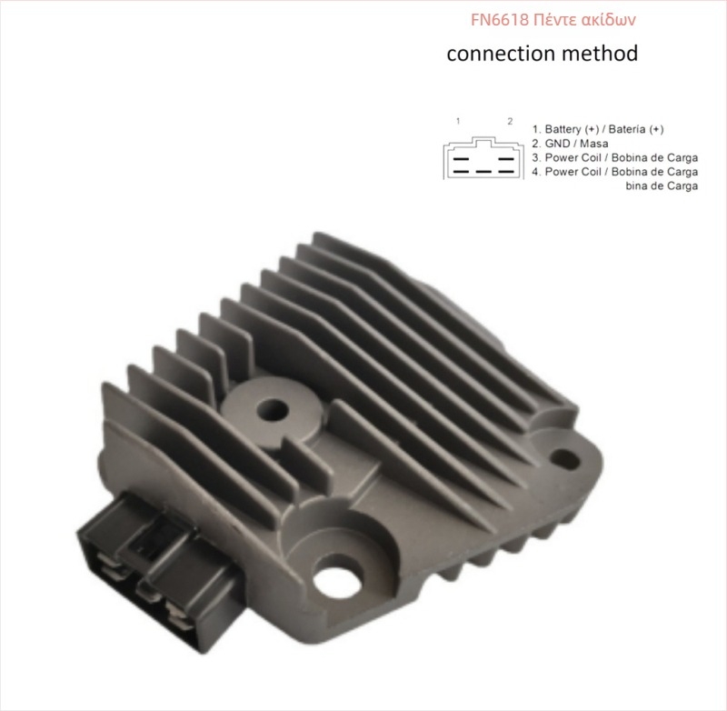 Διόρθωτής τάσης για Yamaha SMDT 250 3DM-8960-00, SH661-12