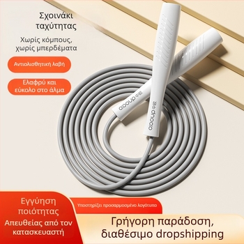Επαγγελματικό γρήγορο σκοινάκι για γυμναστική και απώλεια βάρους, κατάλληλο για μαθητές δημοτικού, παιδιά και ενήλικες, άνδρες και γυναίκες, για φυσικές δοκιμές