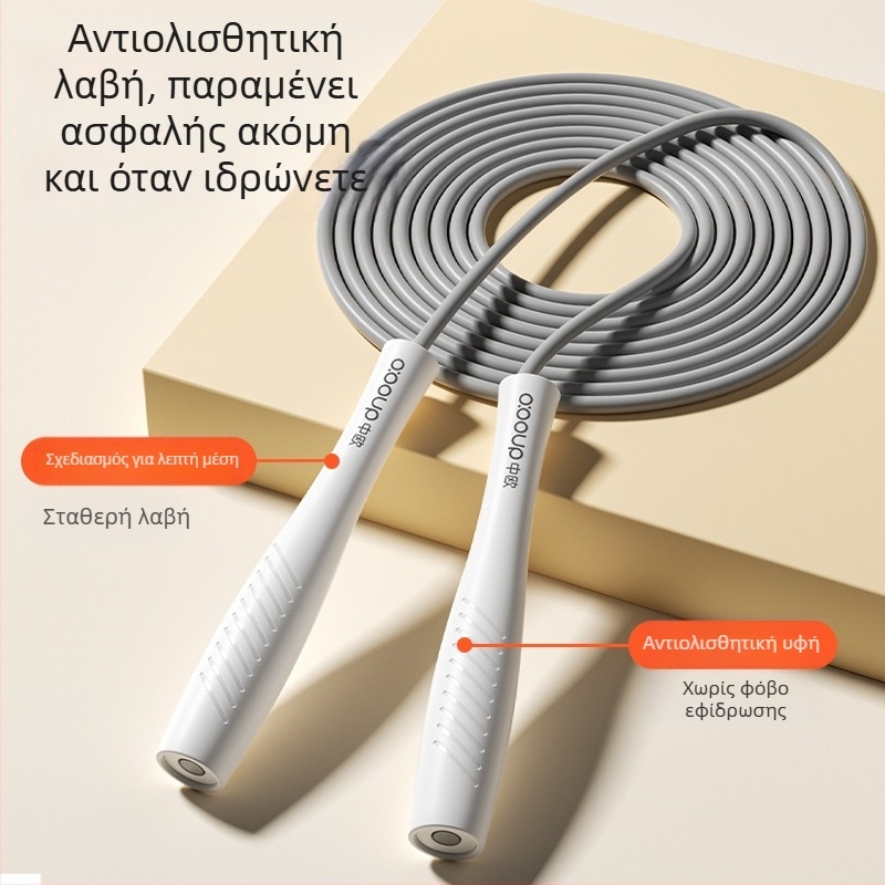 Επαγγελματικό γρήγορο σκοινάκι για γυμναστική και απώλεια βάρους, κατάλληλο για μαθητές δημοτικού, παιδιά και ενήλικες, άνδρες και γυναίκες, για φυσικές δοκιμές