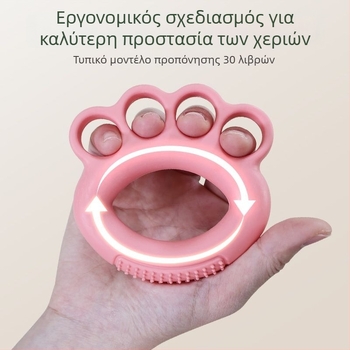 Συσκευή ενίσχυσης λαβής με δαχτυλικά δαχτυλίδια για ηλικιωμένους – άσκηση ευελιξίας παλάμης και δακτύλων, με ελατήριο αντίστασης.