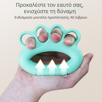 Συσκευή ενίσχυσης λαβής με δαχτυλικά δαχτυλίδια για ηλικιωμένους – άσκηση ευελιξίας παλάμης και δακτύλων, με ελατήριο αντίστασης.