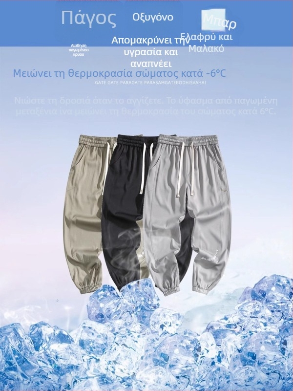 Ανδρικά jogger παντελόνια από Ice Silk, Καλοκαίρι 2025, λεπτά και γρήγορα στο στέγνωμα, φαρδιά γραμμή, κοντό μήκος, μεσαία μέση, χωρίς ζώνη, κλείσιμο με κορδόνι, print με γράμματα, ελαστικό πολυεστέρας