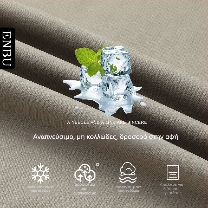 Enbu Ανδρικά καλοκαιρινά παντελόνια ice silk, λεπτά, γρήγορο στέγνωμα, ευρύχωρη γραμμή, δροσερά καθημερινά παντελόνια