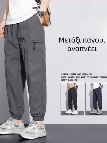 Ανδρικά παντελόνια από Ice Silk για εργασία, καλοκαιρινά casual παντελόνια με κορδόνι στη μέση, φερμουάρ και τσέπες, μακριά αθλητικά παντελόνια