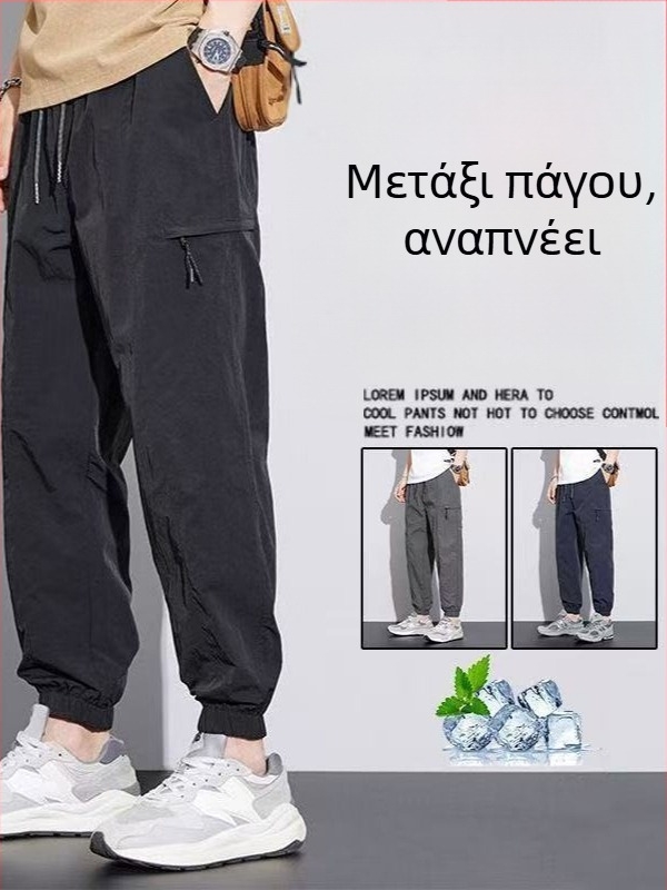 Ανδρικά παντελόνια από Ice Silk για εργασία, καλοκαιρινά casual παντελόνια με κορδόνι στη μέση, φερμουάρ και τσέπες, μακριά αθλητικά παντελόνια