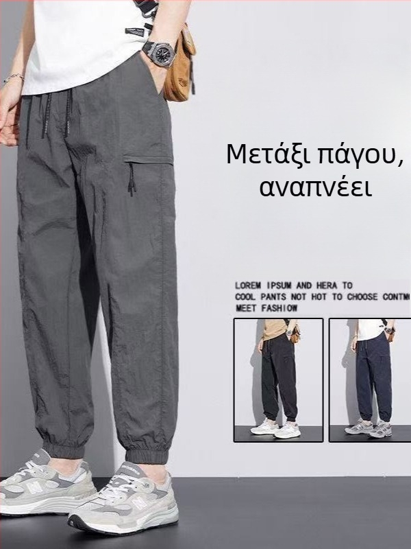 Ανδρικά παντελόνια από Ice Silk για εργασία, καλοκαιρινά casual παντελόνια με κορδόνι στη μέση, φερμουάρ και τσέπες, μακριά αθλητικά παντελόνια