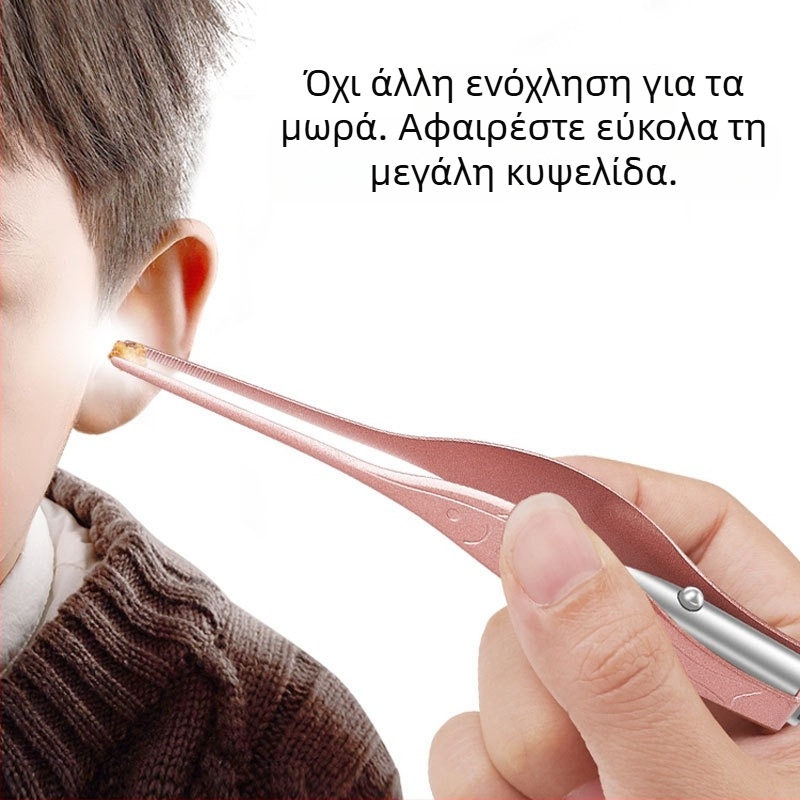 Λαμπερό κουταλάκι αυτιού και τσιμπίδα για κερί αυτιών – σετ εργαλείων καθαρισμού για παιδιά