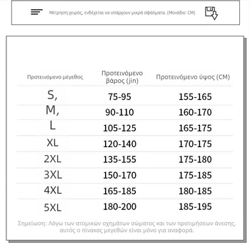 Ανδρικό καλοκαιρινό βαμβακερό T‑shirt με κοντά μανίκια, στρογγυλός λαιμός, χαλαρή γραμμή, γεωμετρικό τύπωμα, κορεάτικο στυλ