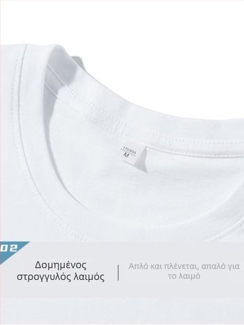Ανδρικό βαμβακερό χαλαρό T‑shirt με στρογγυλή λαιμόκοψη, εκτύπωση καρτούν, φαρδιά γραμμή, κοντά μανίκια, χαμηλωμένοι ώμοι