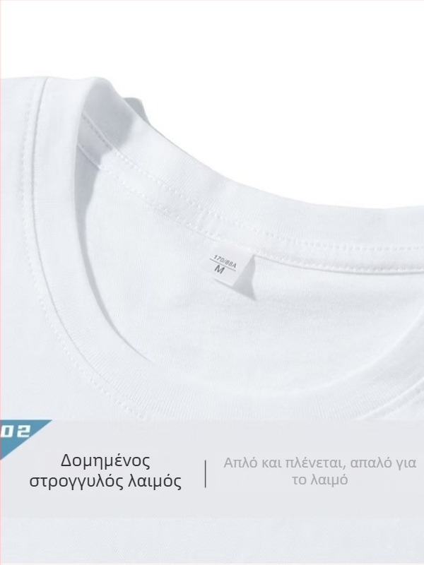 Ανδρικό βαμβακερό χαλαρό T‑shirt με στρογγυλή λαιμόκοψη, εκτύπωση καρτούν, φαρδιά γραμμή, κοντά μανίκια, χαμηλωμένοι ώμοι