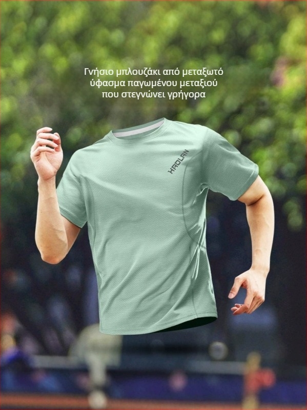Ανδρικό T-shirt γρήγορου στεγνώματος με δίκτυο Ice Silk, διαπνέον, κοντομάνικη για τρέξιμο και προπόνηση
