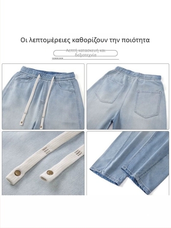 Ανδρικά τζιν Lyocell, ελαφριά, ίσια γραμμή, άνετη εφαρμογή, αμερικανικό ρετρό πλυμένο, καθημερινά παντελόνια