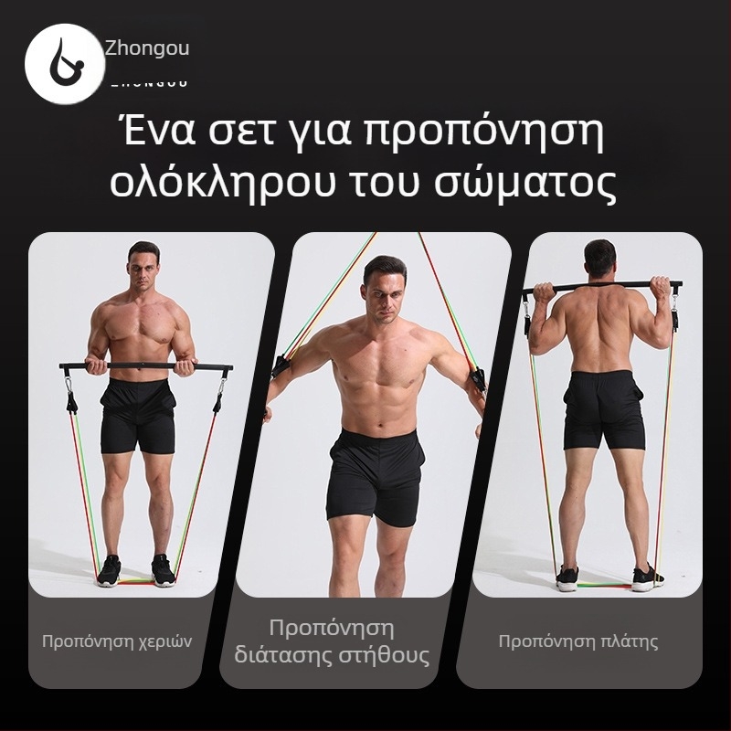 Σετ αντίστασης για οικιακή προπόνηση με ιμάντα έλξης για πλάτη και στήθος, με ελατήρια 15 lb (κίτρινο) και 20 lb (κόκκινο), κλιπ πόρτας, δαχτυλίδι ποδιού και τσάντα μεταφοράς