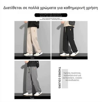 Ανδρικά αθλητικά παντελόνια με ίσια γραμμή, ύφασμα Ice Silk, μοντέρνο χαλαρό στυλ, ευρείες παντελόνιες, λεπτά, γρήγορο στέγνωμα, καλοκαιρινά παντελόνια