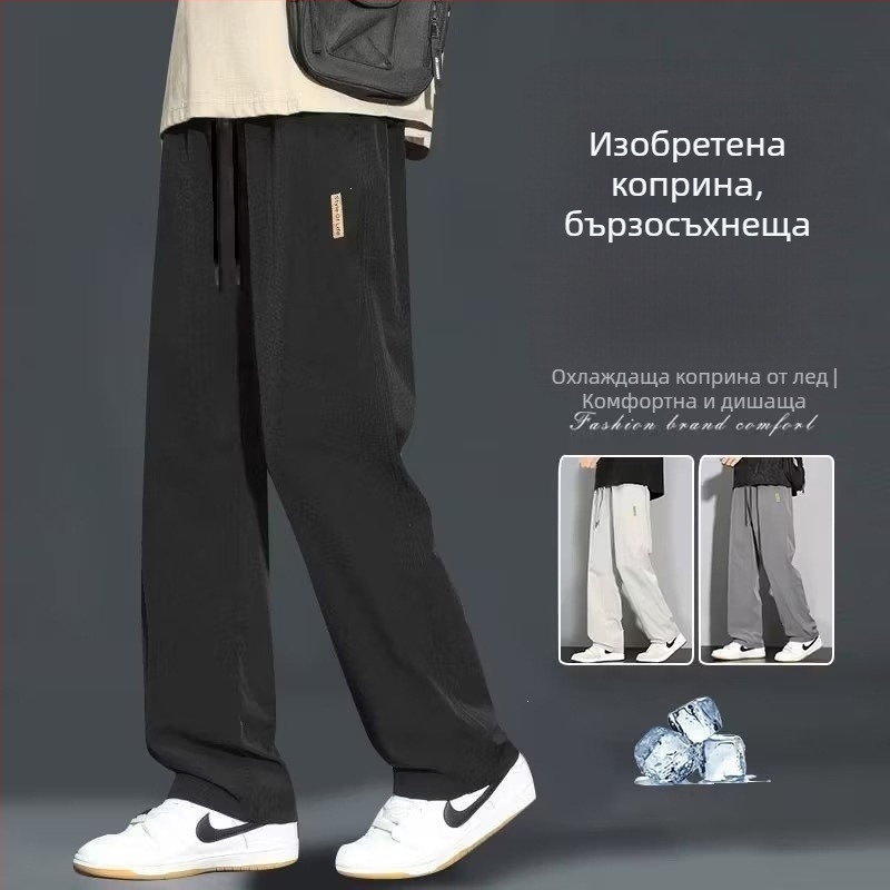 Ανδρικά αθλητικά παντελόνια με ίσια γραμμή, ύφασμα Ice Silk, μοντέρνο χαλαρό στυλ, ευρείες παντελόνιες, λεπτά, γρήγορο στέγνωμα, καλοκαιρινά παντελόνια