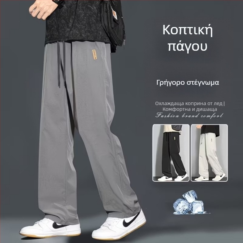 Ανδρικά αθλητικά παντελόνια με ίσια γραμμή, ύφασμα Ice Silk, μοντέρνο χαλαρό στυλ, ευρείες παντελόνιες, λεπτά, γρήγορο στέγνωμα, καλοκαιρινά παντελόνια