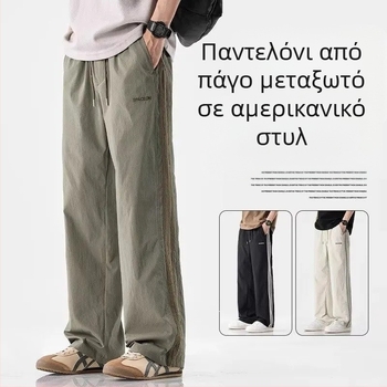 Ανδρικά λεπτά casual παντελόνια από Ice Silk, καλοκαίρι, αμερικάνικου στυλ φαρδιά γραμμή με ίσια μπατζάκια