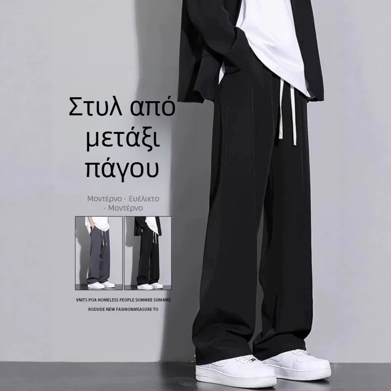 Ανδρικοί καλοκαιρινοί παντελόνες από ice-silk, ελαφριές, φαρδιά γραμμή και ίσιο κόψιμο, γρήγορο στέγνωμα, μονόχρωμες, μακριά παντελόνια