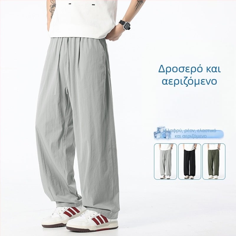 Ανδρικά casual παντελόνια σε ίσια γραμμή από ύφασμα Ice Silk, στυλ Hong Kong, φαρδιά πόδια, διαπνοή και ελαστικότητα, μακριά παντελόνια