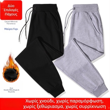 Ανδρικά χαλαρά παντελόνια casual για άνοιξη και φθινόπωρο, παντελόνια τύπου jogger, διαπνοή πλεκτό ύφασμα, μεσαία-υψηλή μέση, βαμβάκι, χαλαρή γραμμή, μανσέτες στις απολήξεις