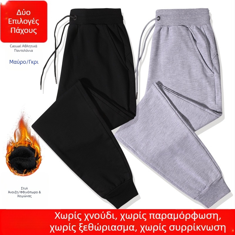 Ανδρικά χαλαρά παντελόνια casual για άνοιξη και φθινόπωρο, παντελόνια τύπου jogger, διαπνοή πλεκτό ύφασμα, μεσαία-υψηλή μέση, βαμβάκι, χαλαρή γραμμή, μανσέτες στις απολήξεις