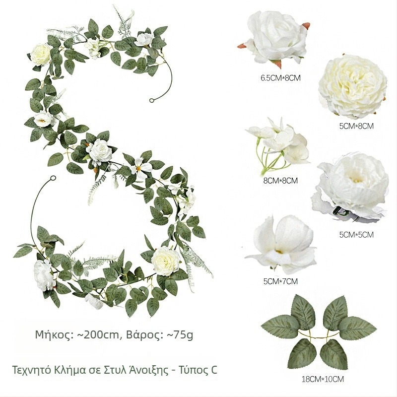 Τεχνητές κλήματα με ροζ τριαντάφυλλα, hydrangea και peony για γάμο και άνοιξη διακόσμηση