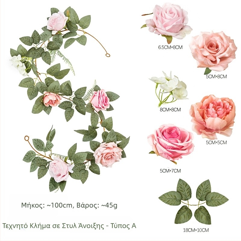 Τεχνητές κλήματα με ροζ τριαντάφυλλα, hydrangea και peony για γάμο και άνοιξη διακόσμηση