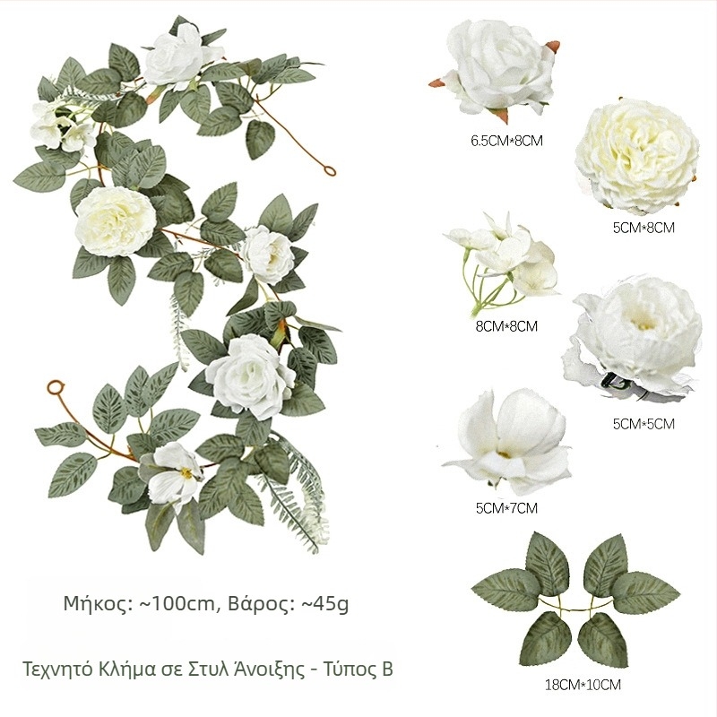 Τεχνητές κλήματα με ροζ τριαντάφυλλα, hydrangea και peony για γάμο και άνοιξη διακόσμηση