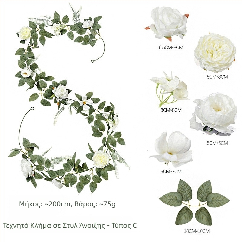 Τεχνητές κλήματα με ροζ τριαντάφυλλα, hydrangea και peony για γάμο και άνοιξη διακόσμηση