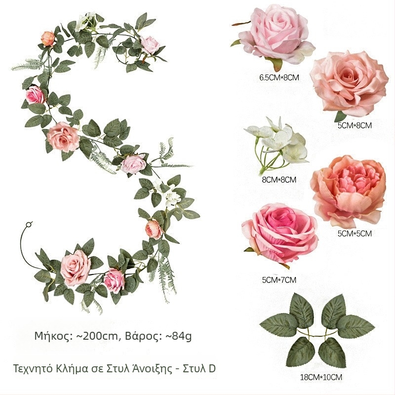 Τεχνητές κλήματα με ροζ τριαντάφυλλα, hydrangea και peony για γάμο και άνοιξη διακόσμηση