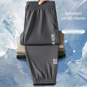 Ανδρικά καλοκαιρινά παντελόνια από ice silk, λεπτά και φαρδιά, μακριά, χαλαρά casual παντελόνια με στυλ jogger, ελαφριά και γρήγορο στέγνωμα