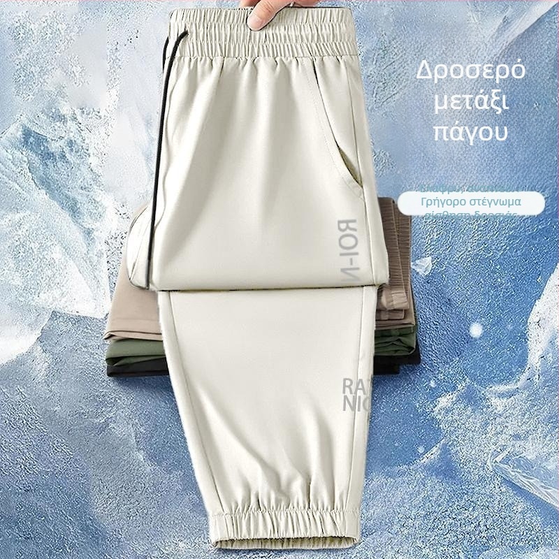 Ανδρικά καλοκαιρινά παντελόνια από ice silk, λεπτά και φαρδιά, μακριά, χαλαρά casual παντελόνια με στυλ jogger, ελαφριά και γρήγορο στέγνωμα