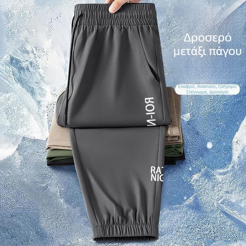 Ανδρικά καλοκαιρινά παντελόνια από ice silk, λεπτά και φαρδιά, μακριά, χαλαρά casual παντελόνια με στυλ jogger, ελαφριά και γρήγορο στέγνωμα
