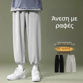 Ανδρικά χαλαρά αθλητικά παντελόνια με κορδόνι στη μέση, ύφασμα γρήγορου στεγνώματος, στενό τελείωμα μέχρι τον αστράγαλο, μονόχρωμα, φθινοπωρινή-χειμερινή 2023