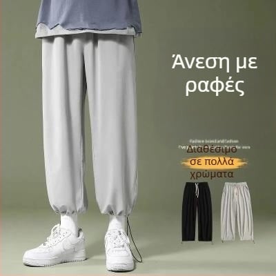 Ανδρικά χαλαρά αθλητικά παντελόνια με κορδόνι στη μέση, ύφασμα γρήγορου στεγνώματος, στενό τελείωμα μέχρι τον αστράγαλο, μονόχρωμα, φθινοπωρινή-χειμερινή 2023