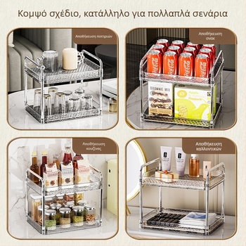 Διόροχο ράφι για ποτήρια κουζίνας με δίσκο αποστράγγισης, διαφανές PET