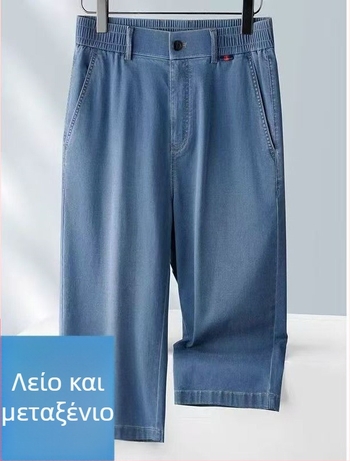 Ανδρικά cropped τζιν από Τενσελ για καλοκαίρι, ultra‑λεπτά, ψηλόμεσα, μεγάλη μέγεθος, χαλαρή εφαρμογή, ελαστικά, καθημερινά παντελόνια σε στυλ μπαμπά.