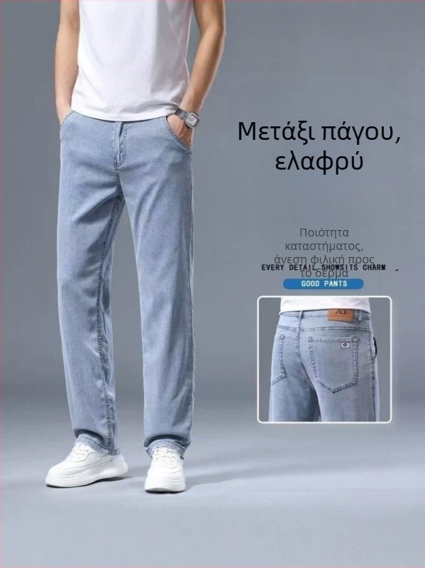 Ανδρικά τζιν καλοκαιρινά, χαλαρή ευθεία γραμμή, ελαφρύ ντένιμ