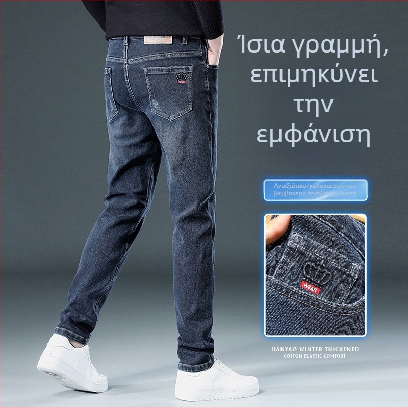 Ανδρικά φθινοπωρινά τζιν με ελαστικότητα, slim fit, casual πλυμένα, μοντέρνο υψηλής ποιότητας παντελόνι τζιν