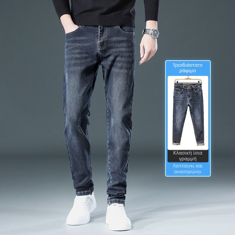Ανδρικά φθινοπωρινά τζιν με ελαστικότητα, slim fit, casual πλυμένα, μοντέρνο υψηλής ποιότητας παντελόνι τζιν